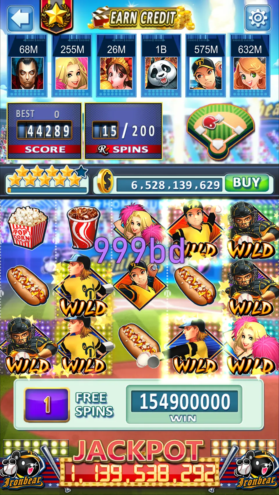 999bd লগইন