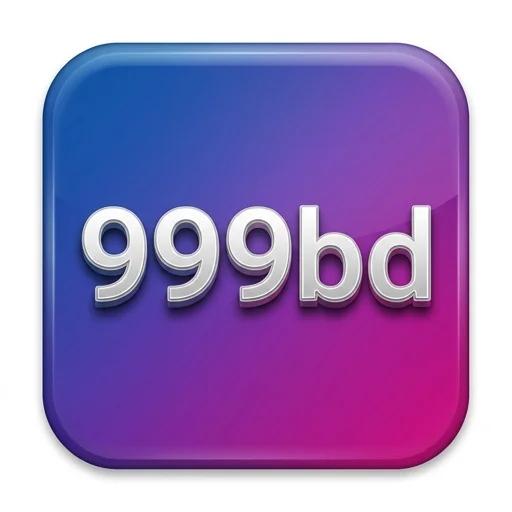 999bd Logo - অফিসিয়াল